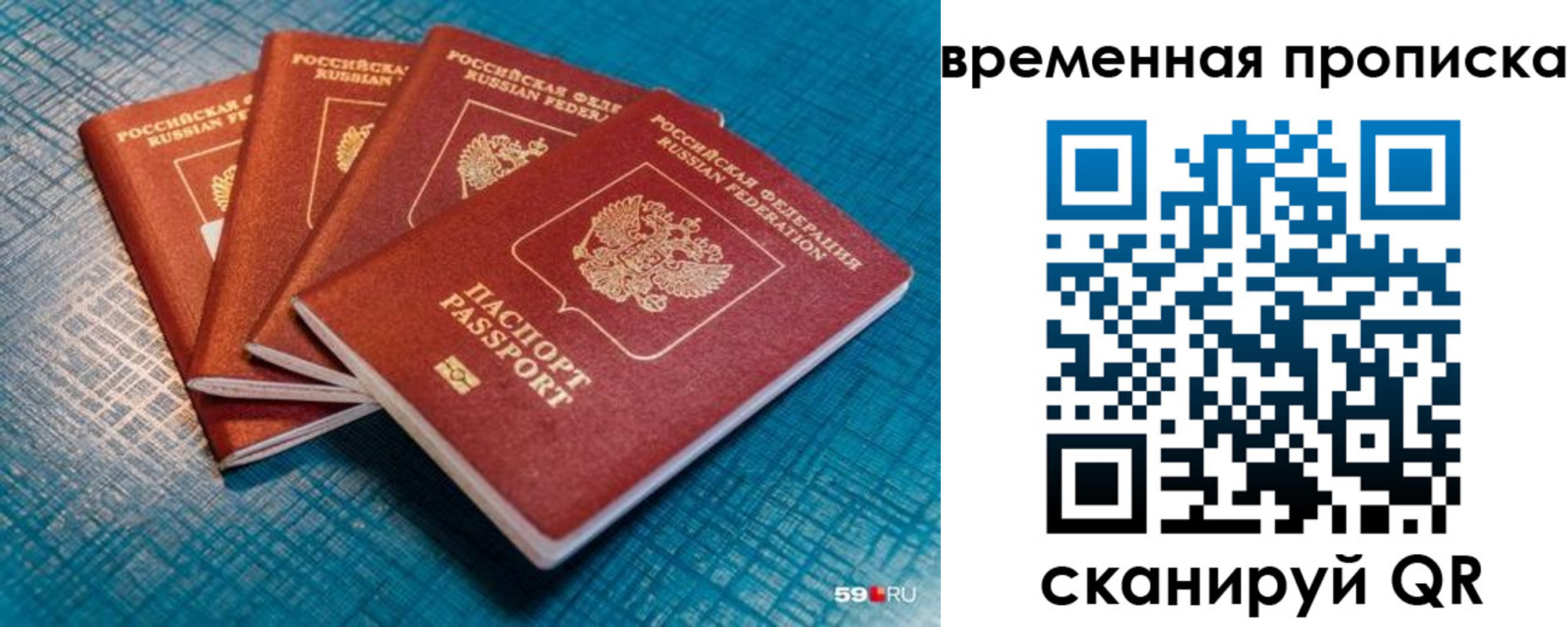 регистрация для дет. сада в Радужном