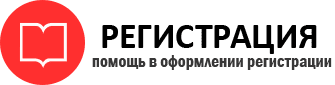 прописка в Радужном id11124